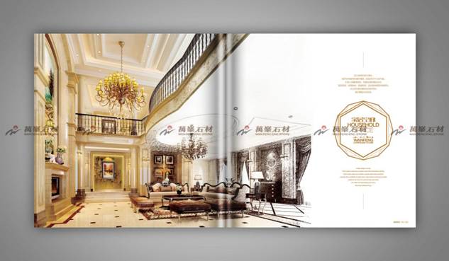 石材年度畫冊011-012