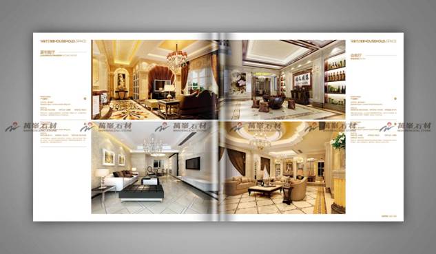 石材年度畫冊023-024