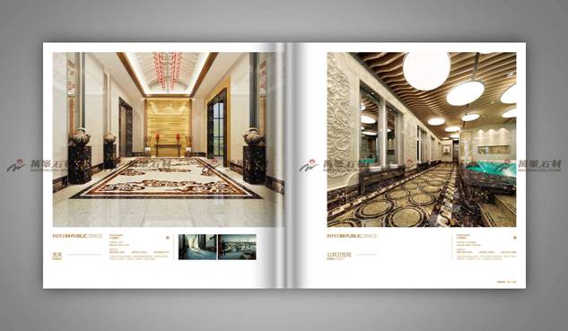 石材年度畫冊081-082