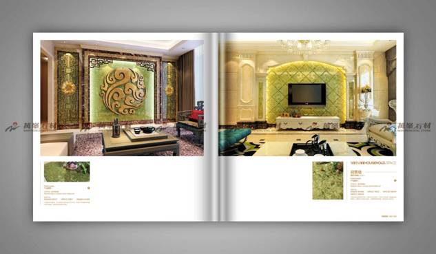 石材年度畫冊025-026