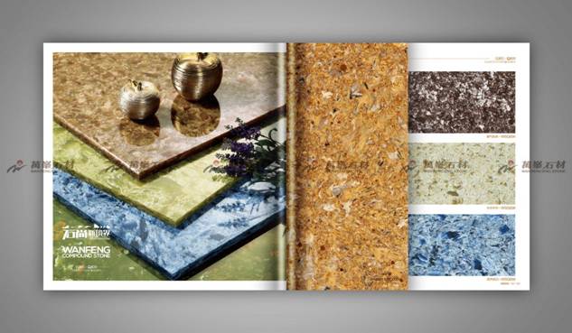 石材年度畫冊131-132-01