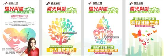 健康生態(tài)屋