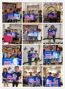 微信圖片_20170705112711